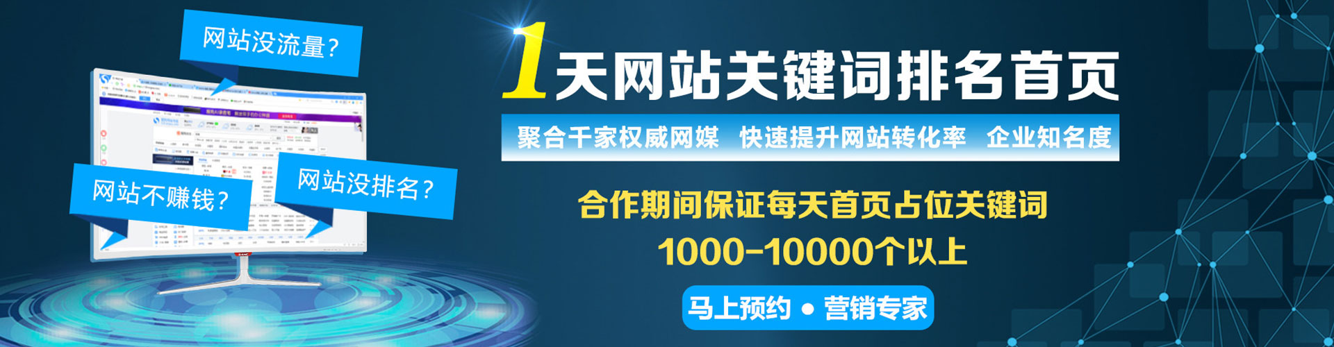 海伦百度开户高返点