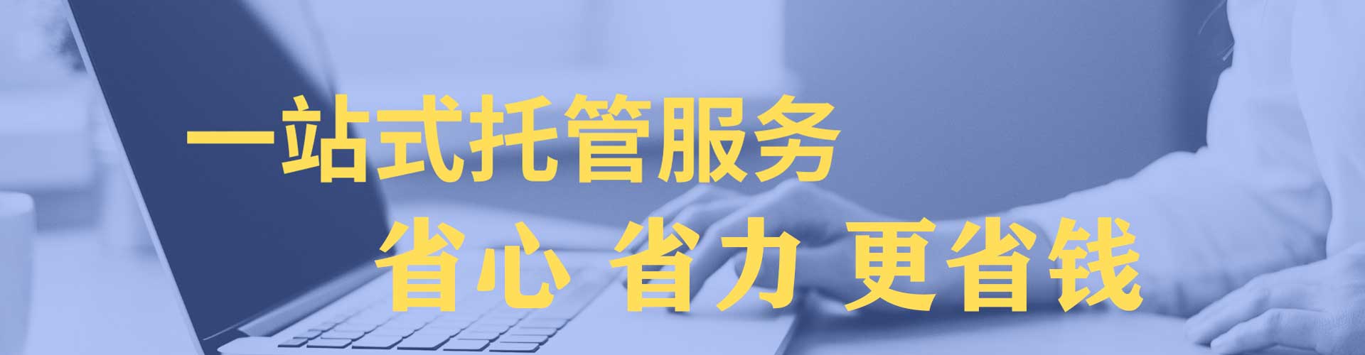 海伦信息流投放