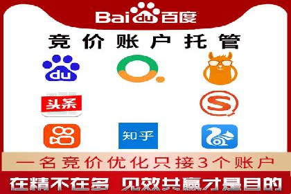 SEM主管经验谈：精准营销之道