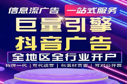 信息流广告案例分析：今日头条广告投放技巧