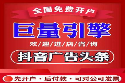 百度信息流开户案例解读